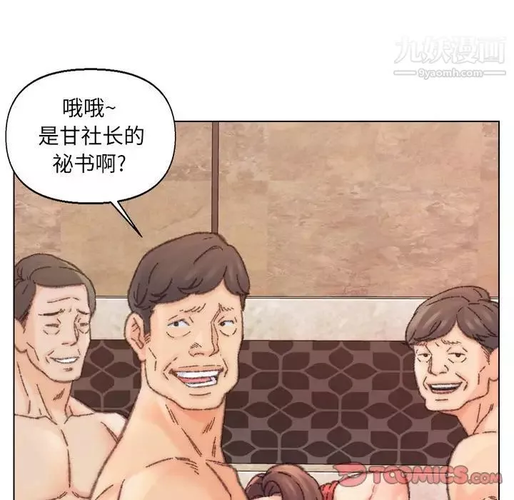 爸爸的朋友-第30话 - 图片 36
