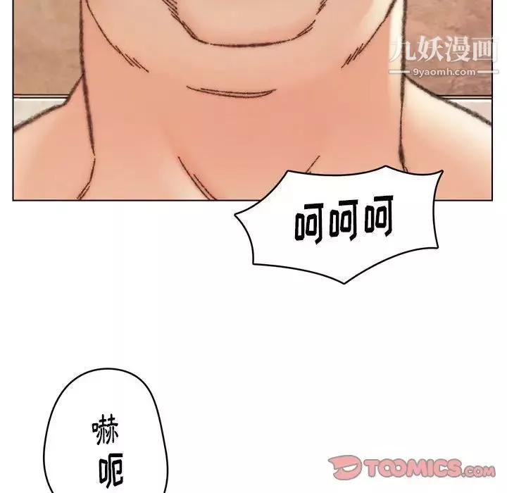爸爸的朋友第30話