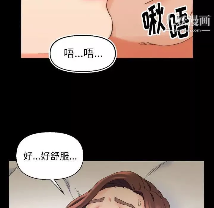 爸爸的朋友第30話
