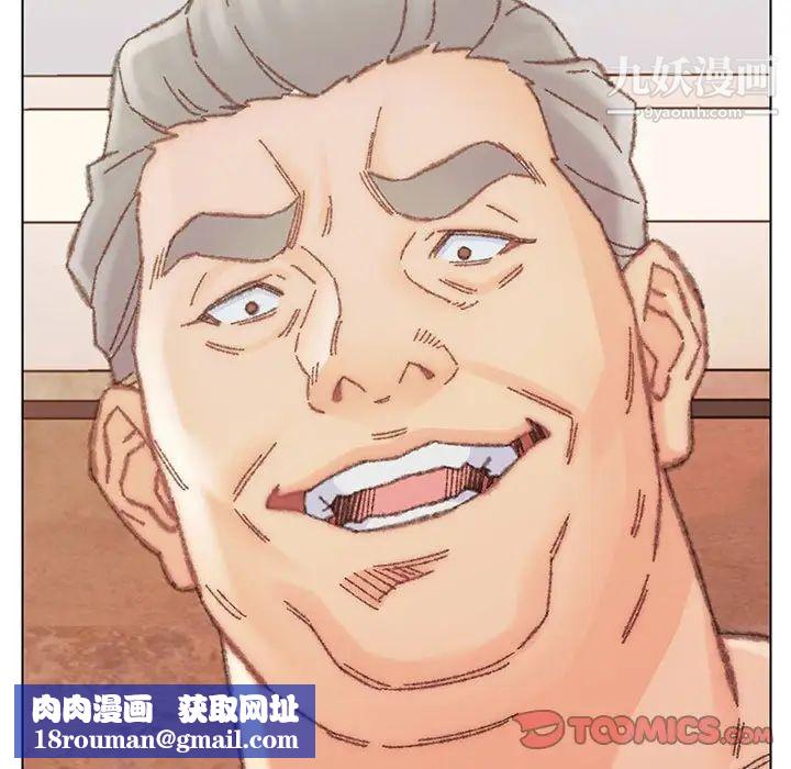 爸爸的朋友第30話