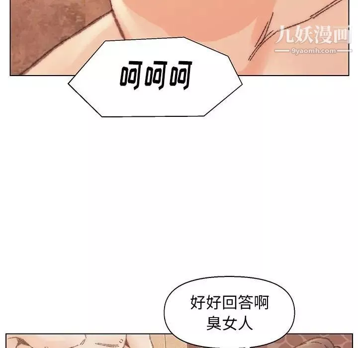 爸爸的朋友第30話