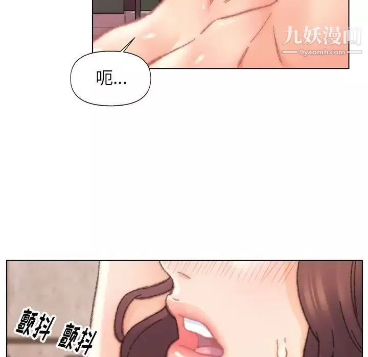 爸爸的朋友第30話