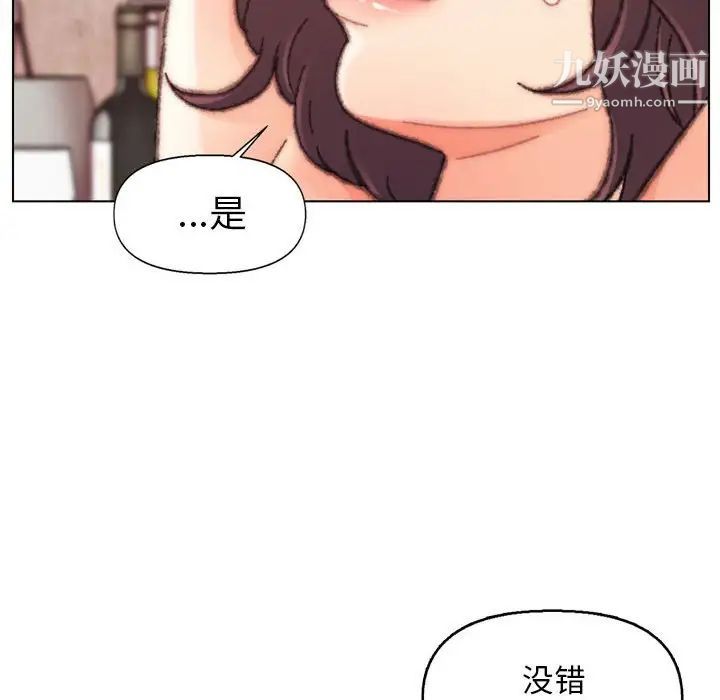 爸爸的朋友第30话