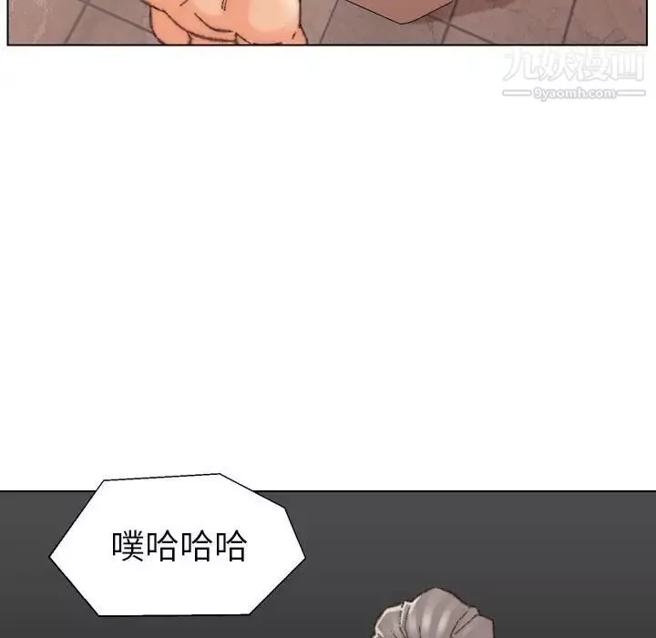 爸爸的朋友-第30话 - 图片 76
