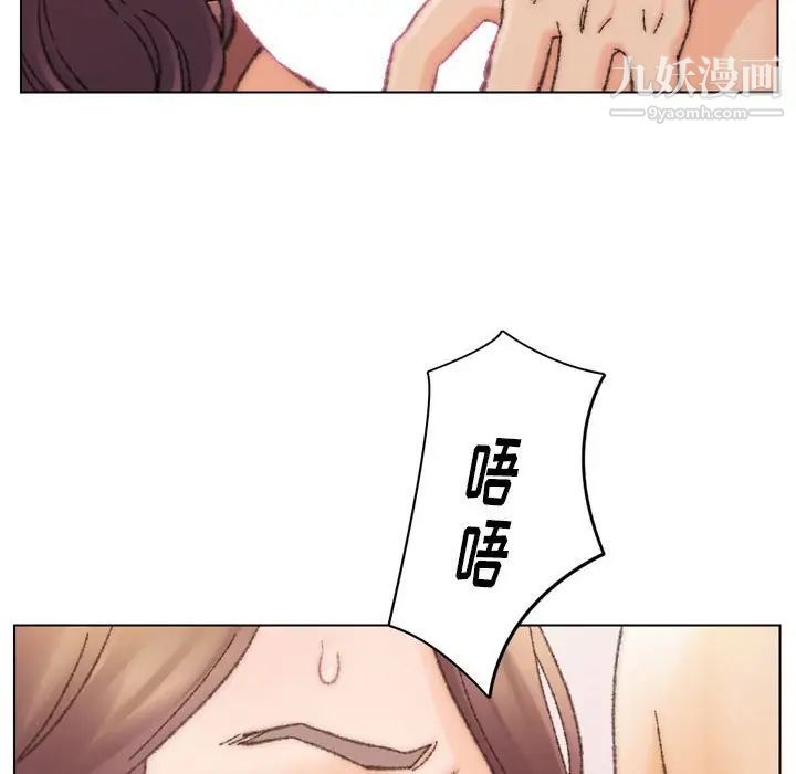 爸爸的朋友第30话