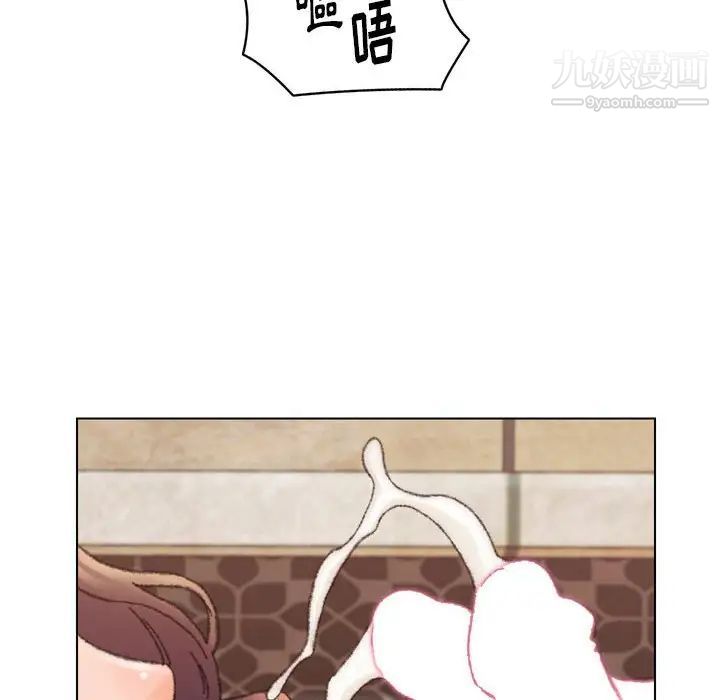 爸爸的朋友第30话