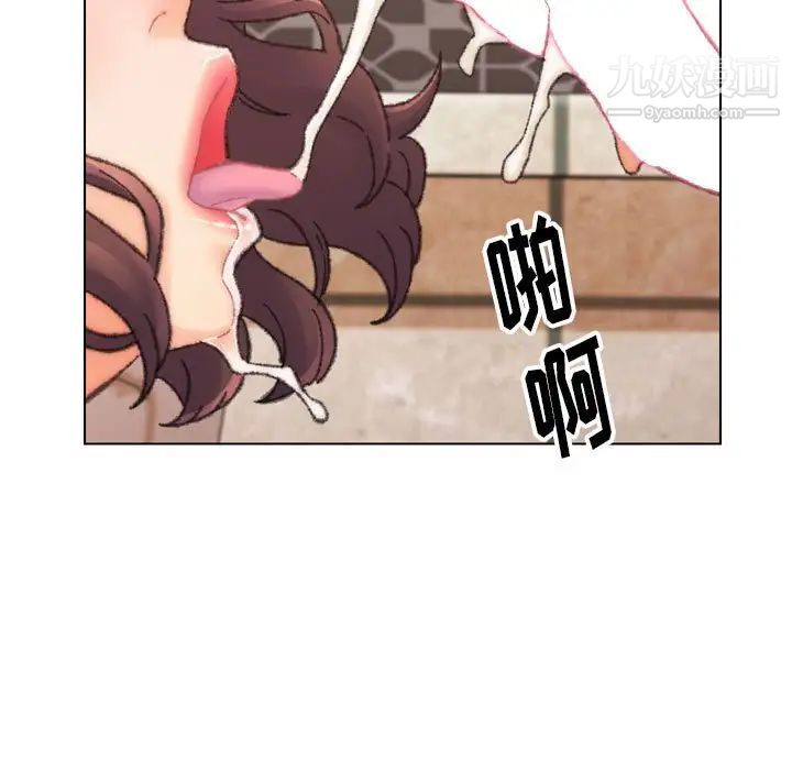 爸爸的朋友第30话