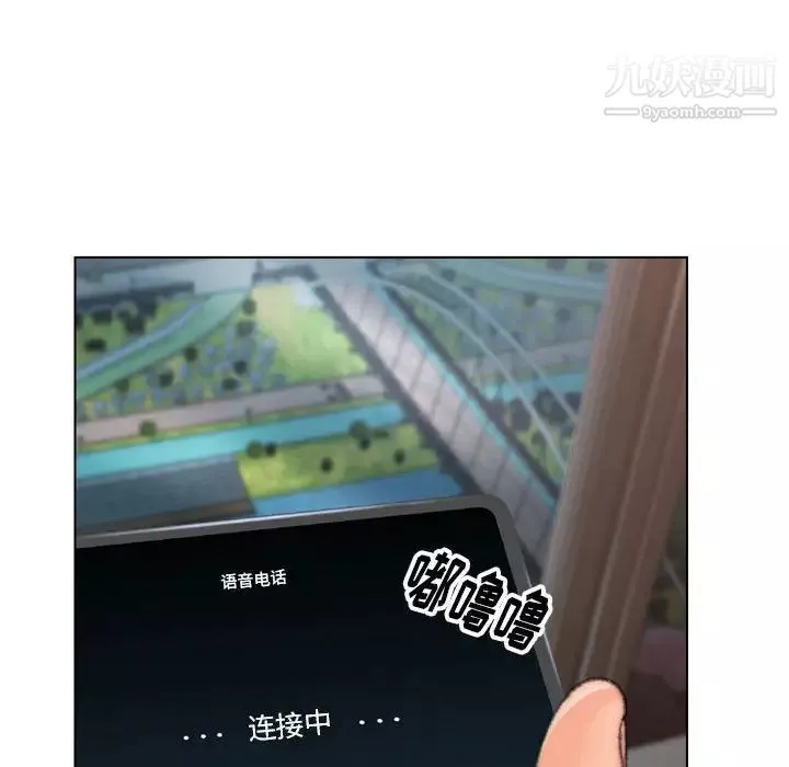 爸爸的朋友第30話