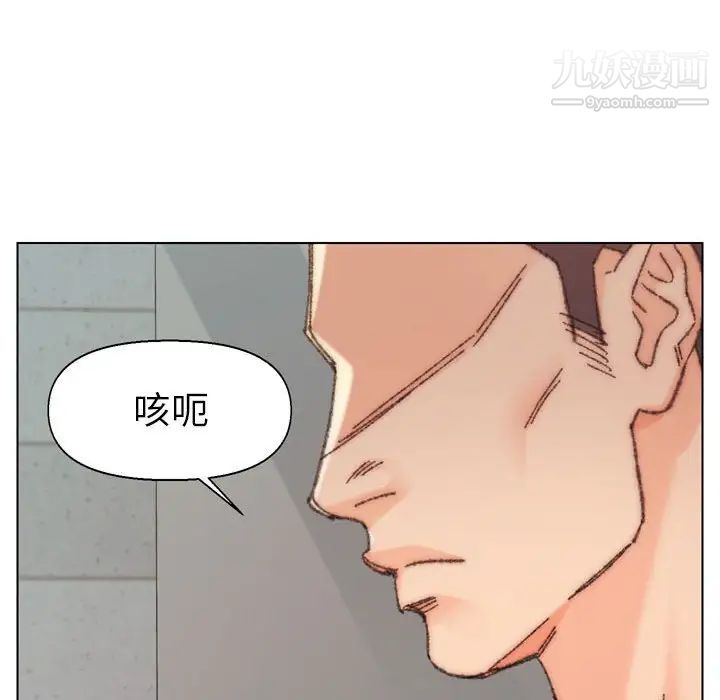 爸爸的朋友第30話