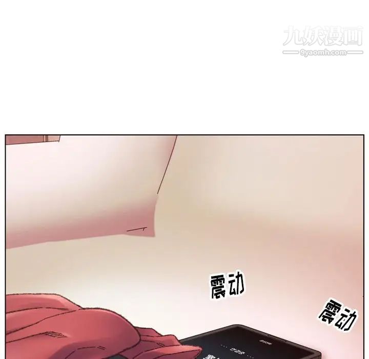 爸爸的朋友第30話