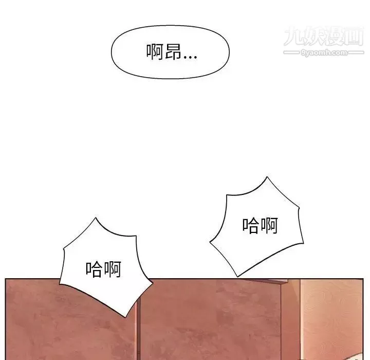 爸爸的朋友第30話