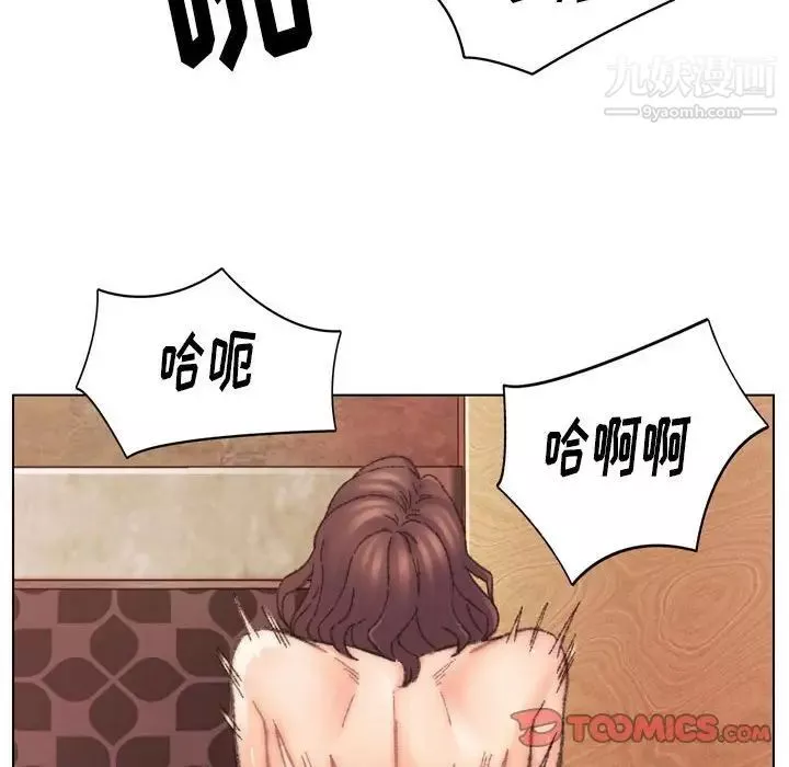 爸爸的朋友第30話