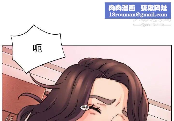 爸爸的朋友第31话