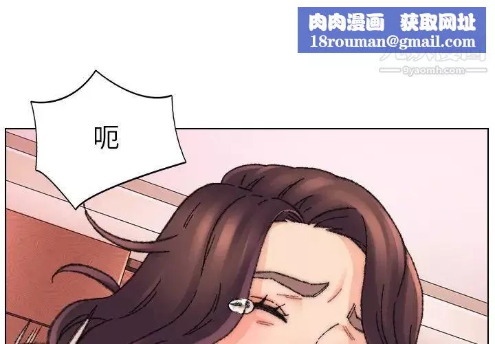 爸爸的朋友第31話