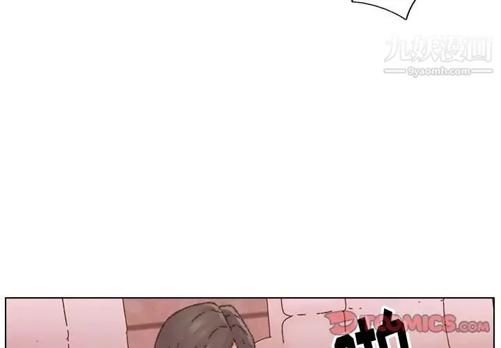 爸爸的朋友-第31话 - 图片 3