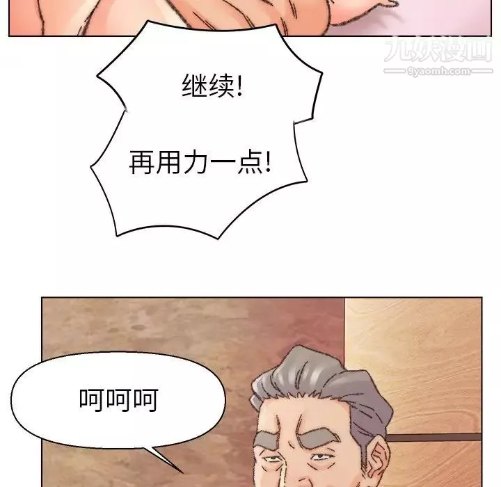 爸爸的朋友第31話