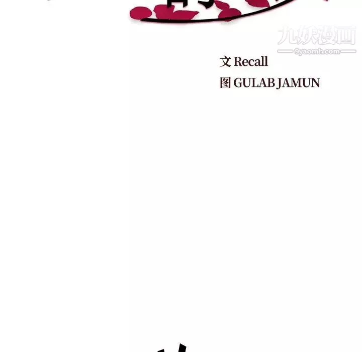 爸爸的朋友第31話