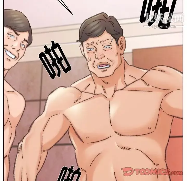 爸爸的朋友-第31话 - 图片 21