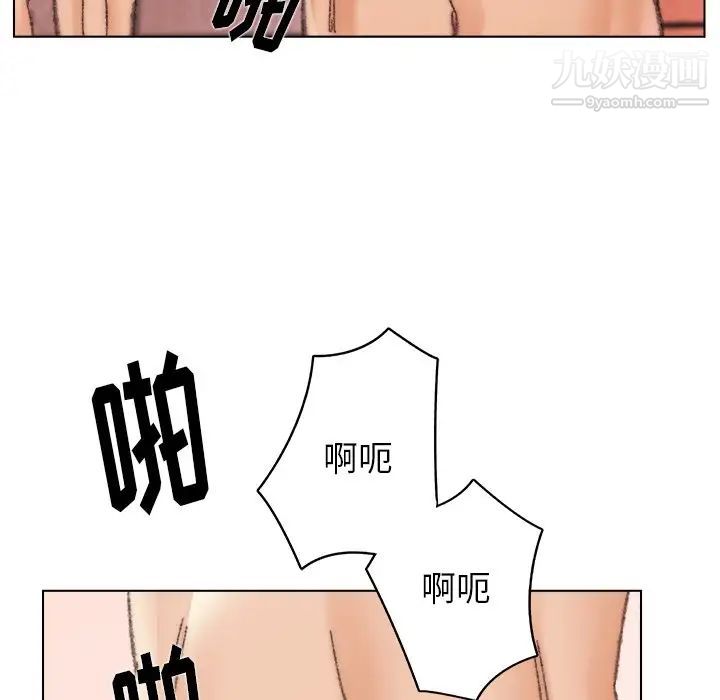 爸爸的朋友第31話
