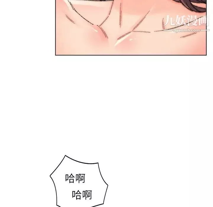 爸爸的朋友第31話