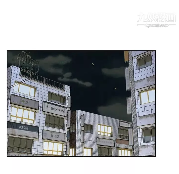 爸爸的朋友第31話