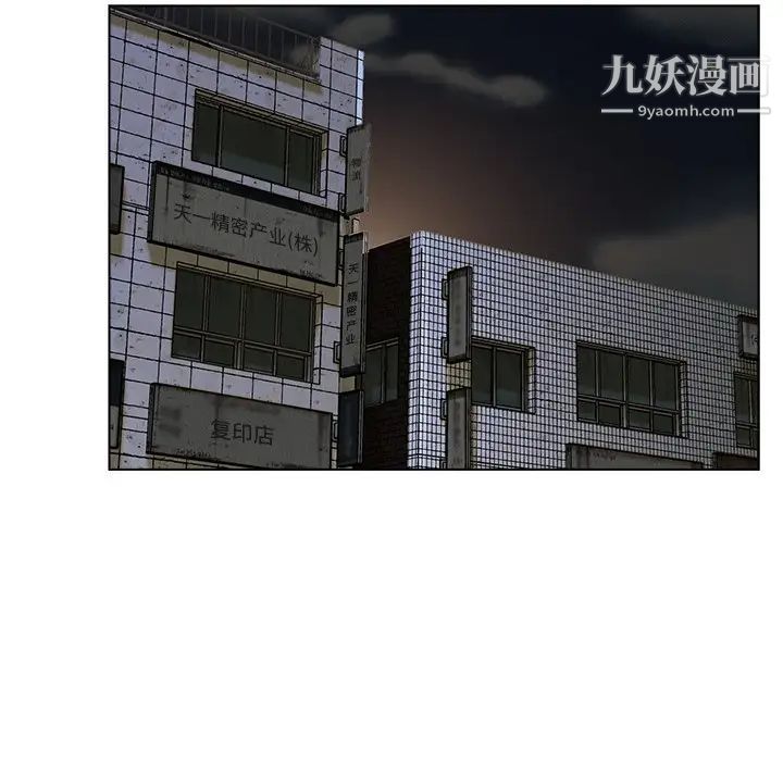 爸爸的朋友第31話