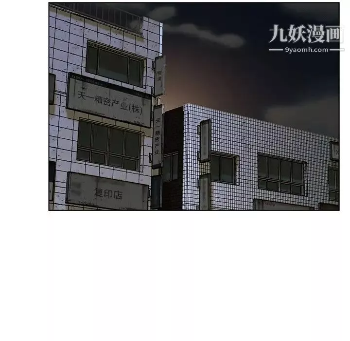 爸爸的朋友-第31话 - 图片 44