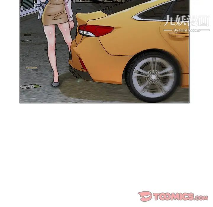 爸爸的朋友第31話