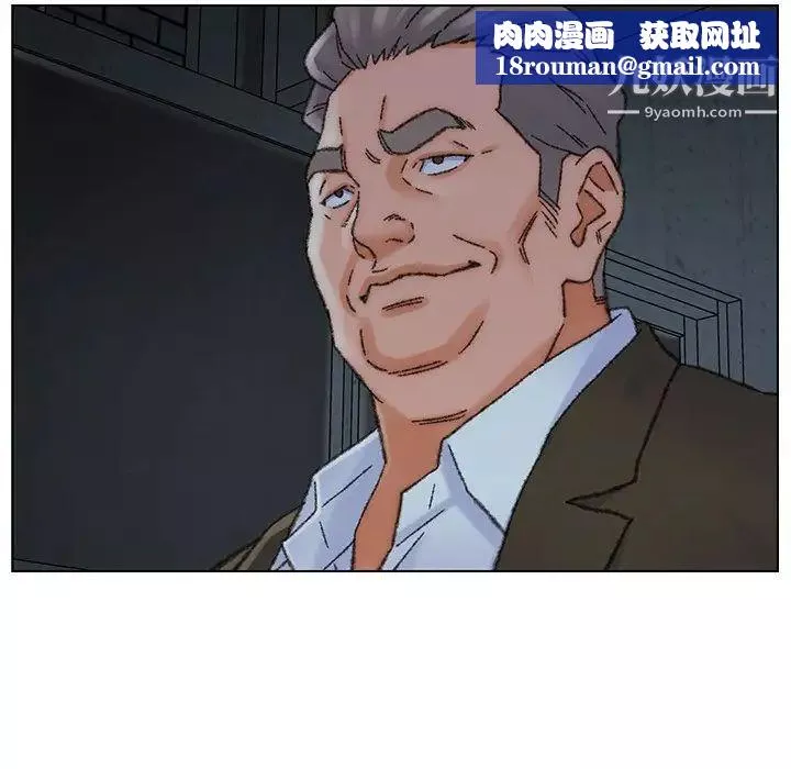 爸爸的朋友-第31话 - 图片 62