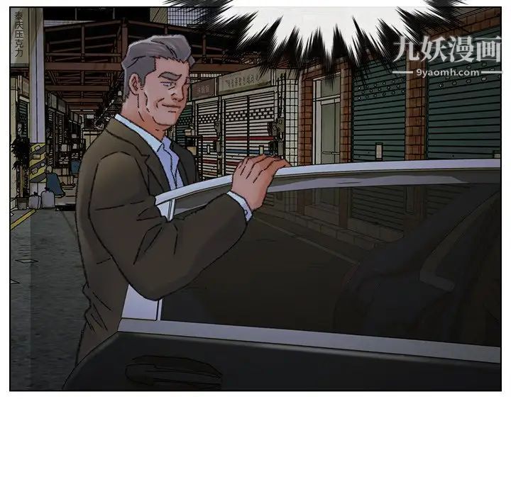 爸爸的朋友第31話