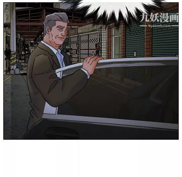 爸爸的朋友第31話