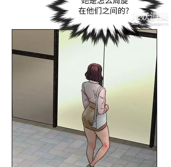 爸爸的朋友-第31话 - 图片 82