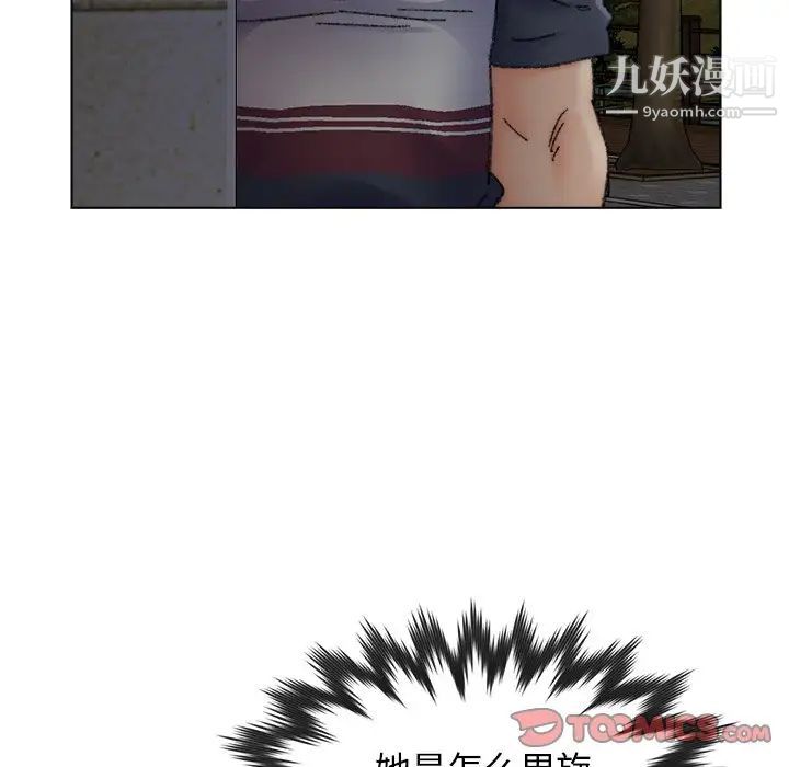 爸爸的朋友第31話