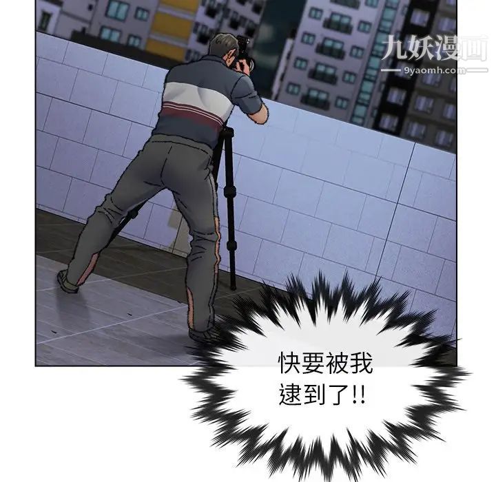 爸爸的朋友第31话