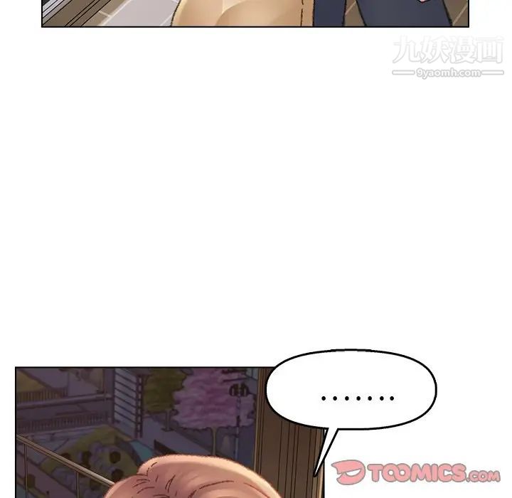 爸爸的朋友第31话