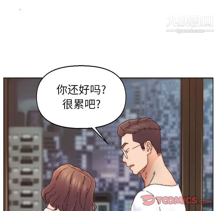 爸爸的朋友第31话