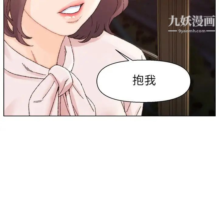 爸爸的朋友第31话