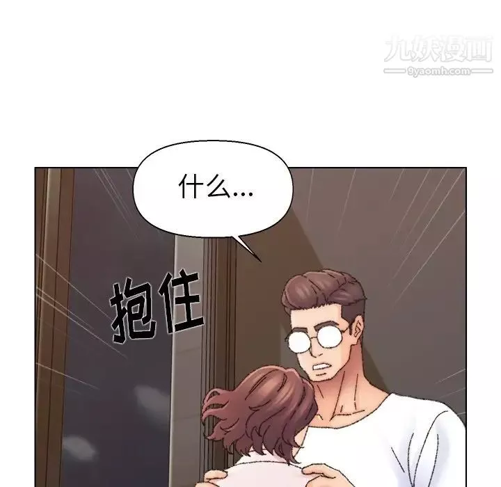 爸爸的朋友第31話