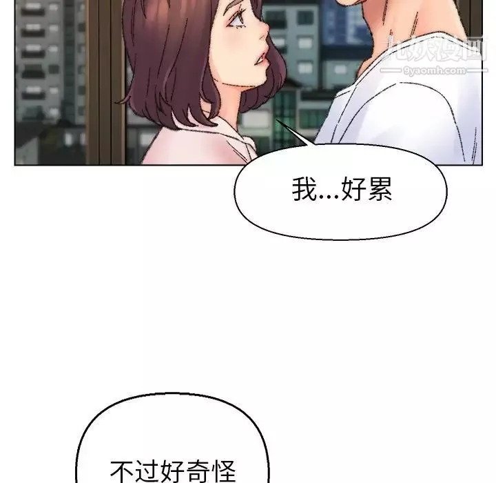 爸爸的朋友第31話