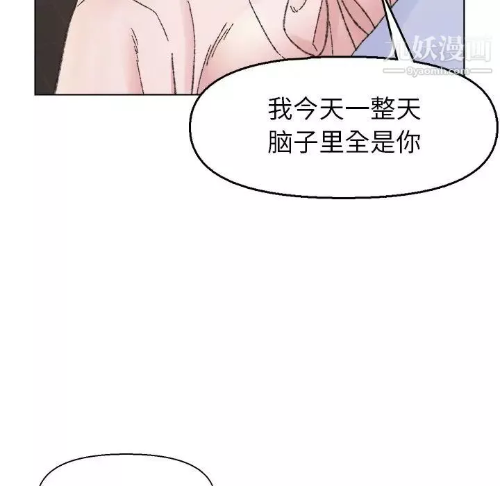 爸爸的朋友第31話