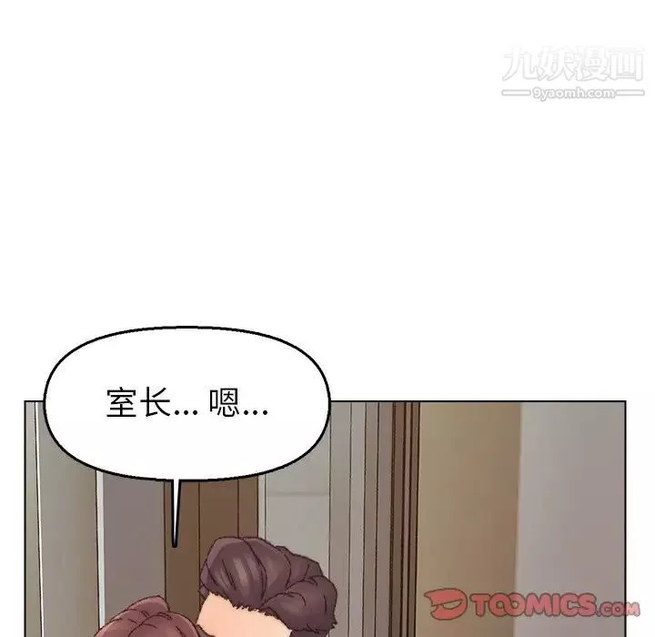 爸爸的朋友-第31话 - 图片 117
