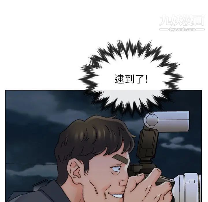 爸爸的朋友第31话