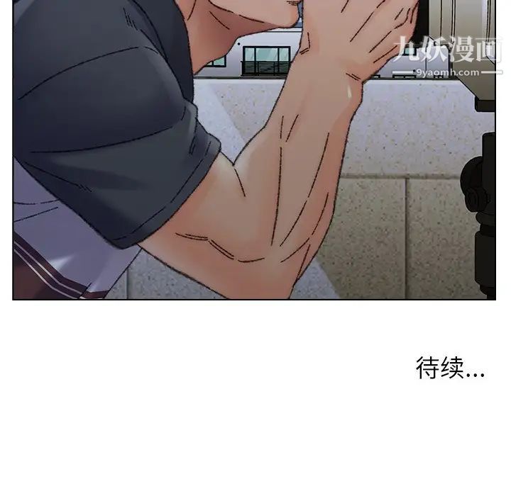 爸爸的朋友第31话