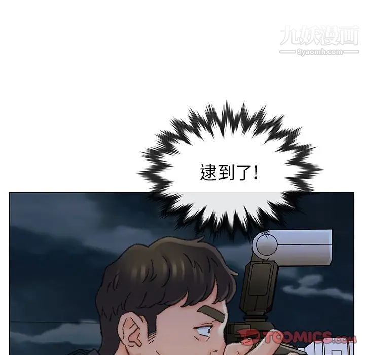 爸爸的朋友第32话