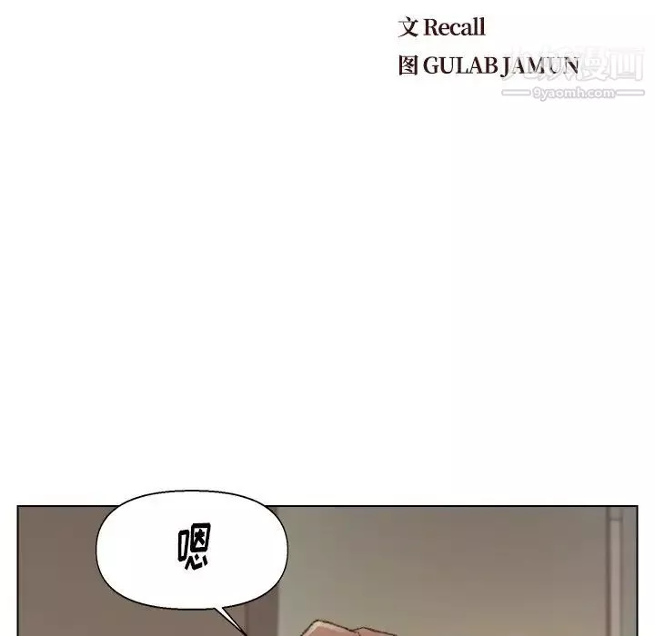 爸爸的朋友第32話