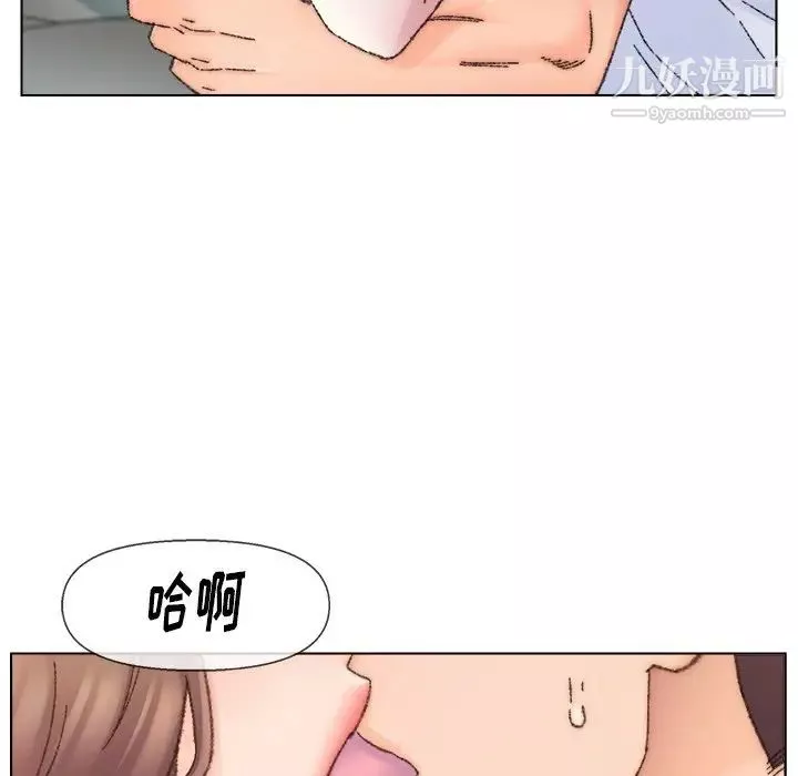 爸爸的朋友-第32话 - 图片 11