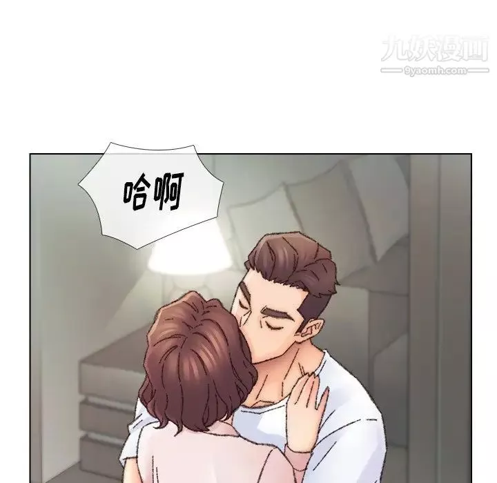 爸爸的朋友第32話