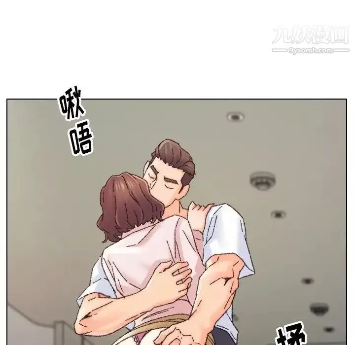 爸爸的朋友-第32话 - 图片 20