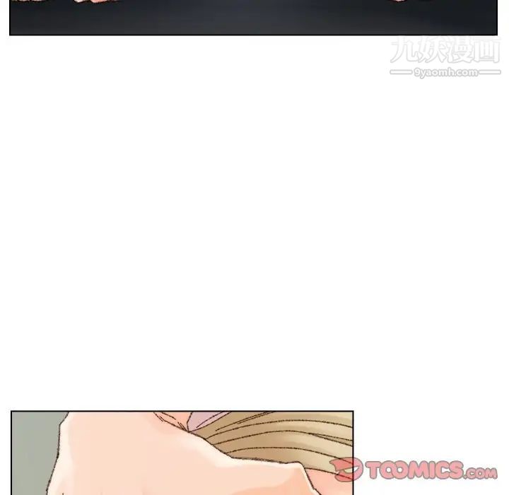 爸爸的朋友第32话