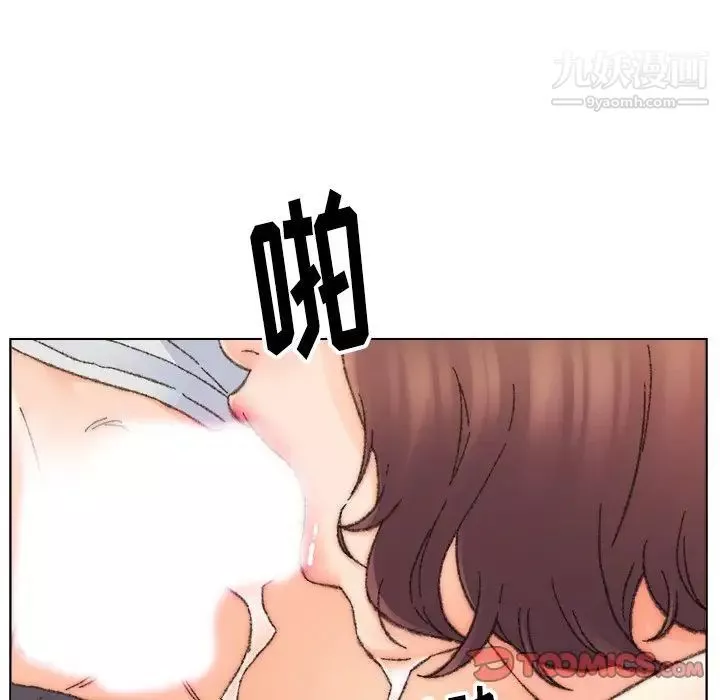 爸爸的朋友-第32话 - 图片 42